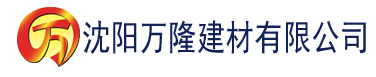 沈阳春水堂视频app成人网站下载建材有限公司_沈阳轻质石膏厂家抹灰_沈阳石膏自流平生产厂家_沈阳砌筑砂浆厂家